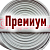 Рукав пожарный Премиум РПМ(В)-100-1,6-М-УХЛ1 (20+-1м) без ГР в Усть-Каменогорске